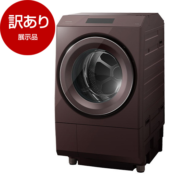 新品，限定セール TW-127XP3L(T) 東芝 ボルドーブラウン ZABOON