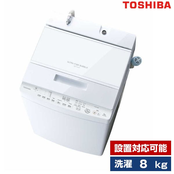 TOSHIBA 洗濯乾燥機 価格交渉可 - 生活家電