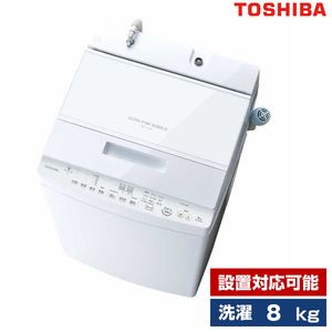 全自動洗濯機 8～9.9kg A 通販 ｜ 激安の新品・型落ち・アウトレット 