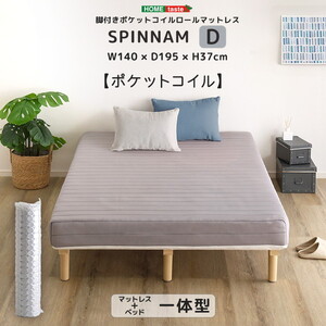 マットレス・足つきマットレス