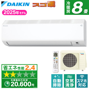 DAIKIN ルームエアコン 8畳用 2019年 一人暮らし 格安 d4509 DAIKIN ルームエアコン 8畳用 2019年 一人暮らし 格安 d4509
