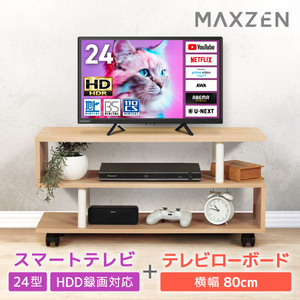 22型テレビ　7/15まで取り置き！ レンタル] レグザ(REGZA) Z875R series 55Z875R 55V型 タイムシフト