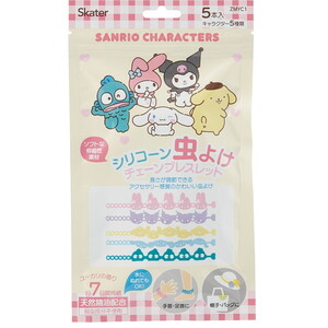 虫よけ・防虫剤