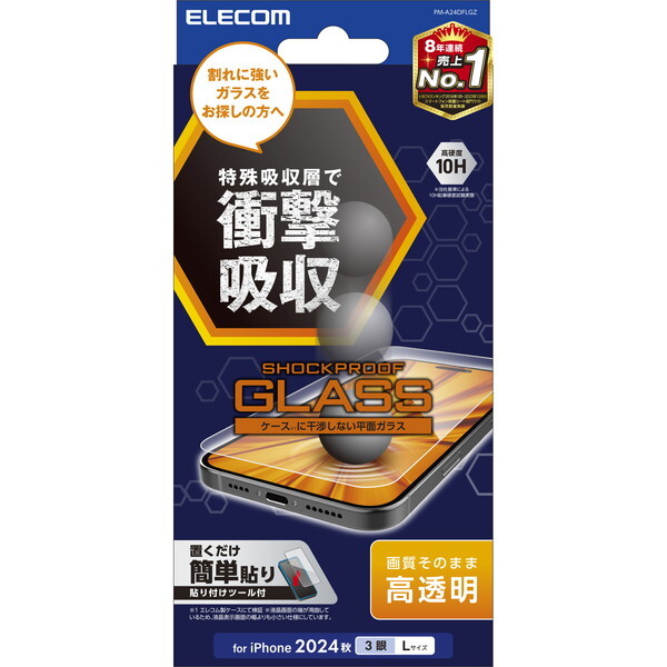 ELECOM PM-A24DFLGZ [iPhone16 Pro Max KXtB SHOCKPROOF ]