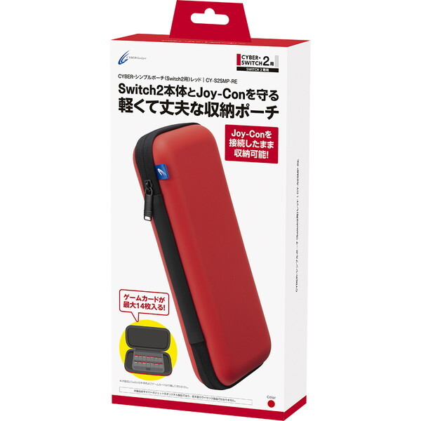 サイバーガジェット Switch2用 シンプルポーチ レッド CY-S2SMP-RE 