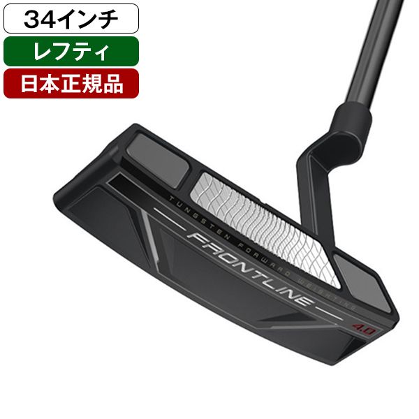 日本正規品】 クリーブランド(Cleveland) FRONTLINE パター 2021年