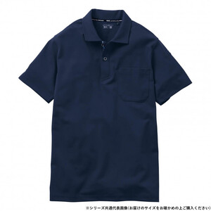 保護服・作業服