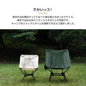 DOD C1-774-KH スゴイッス カーキ | 激安の新品・型落ち・アウトレット