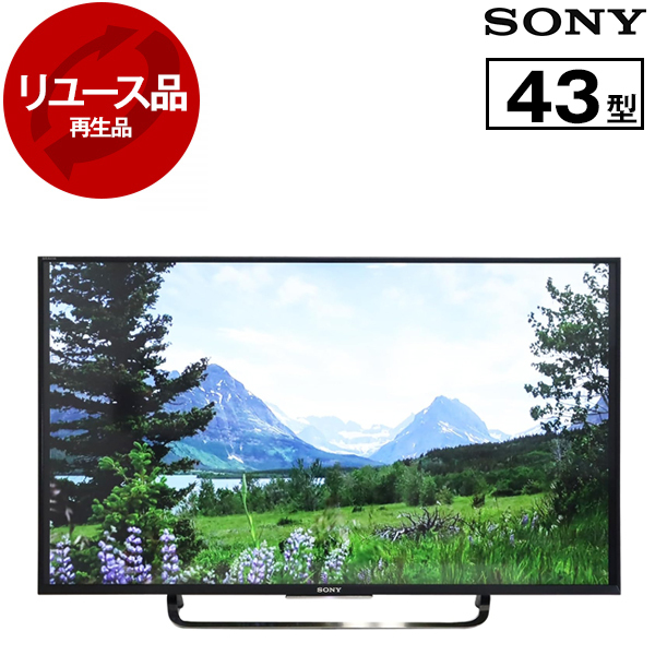 【リユース】 SONY KJ-43X8500C BRAVIA X8500Cシリーズ [43V型 地上・BS・110度CSデジタル 4K対応液晶テレビ]  [2019年製]