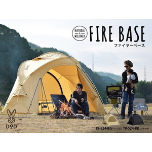 DOD T8-524-BK ブラック ファイヤーベース [ドーム型テント] | 激安の