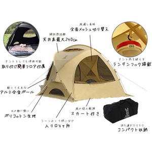 DOD T8-524-BK ブラック ファイヤーベース [ドーム型テント] | 激安の
