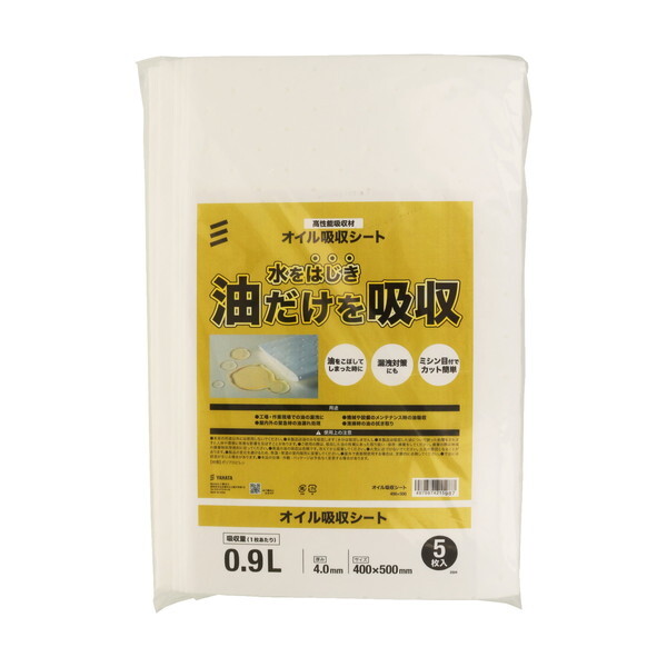 �����˂� �I�C���z���V�[�g0.9L 4×400×500 (5������)