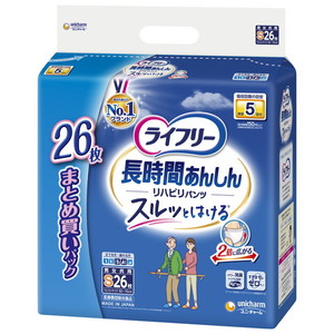 おむつ（福祉介護）