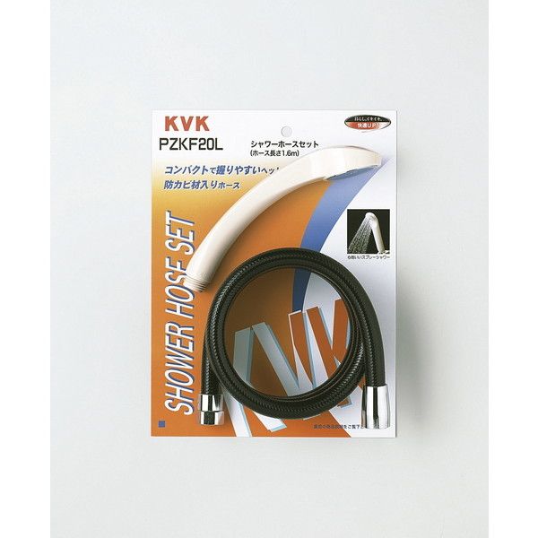 KVK PZKF20 シャワーセット 黒1.45m 激安の新品・型落ち・アウトレット 家電 通販 XPRICE エクスプライス (旧  PREMOA プレモア)