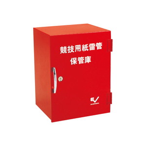 【法人限定】 EVERNEW エバニュー EGA343 折リタタミハードル専用運搬車3 メーカー直送 EVERNEW エバニュー EGA343 折リタタミハードル専用運搬車3 【法人限定