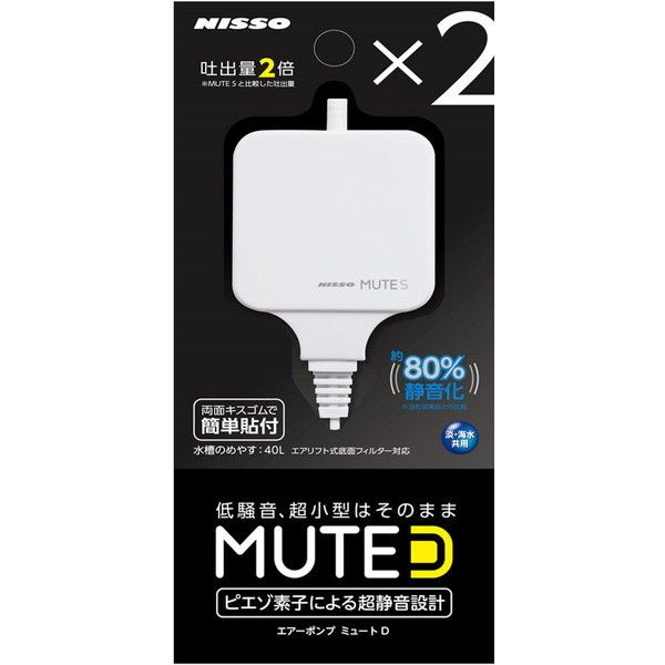 }J MUTE D zCg