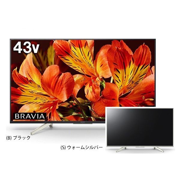 アウトレット】【リユース】 SONY KJ-43X8500F BRAVIA X8500Fシリーズ 