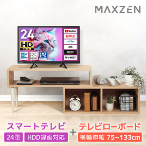 CHiQ JL32M10S [32型 チューナーレス 液晶テレビ] | 激安の新品・型