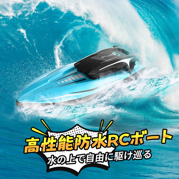 中古船ラジコン、新品パーツ まとめうり 中古船ラジコン、新品パーツ