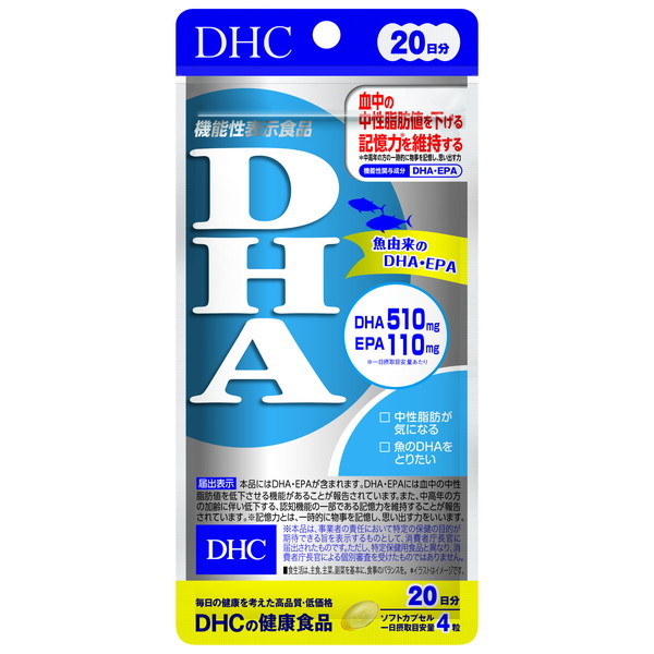 DHC 20 DHA 80