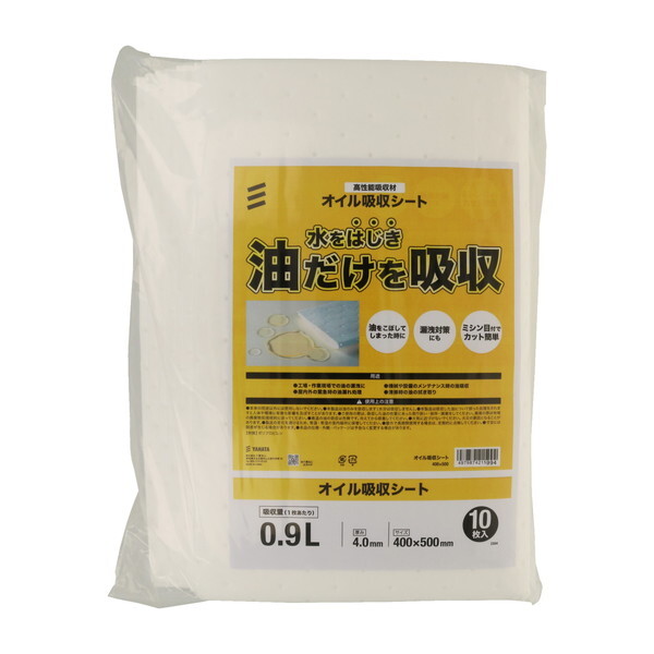 �����˂� �I�C���z���V�[�g0.9L 4×400×500 (10������)