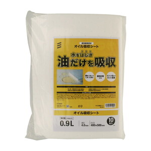 その他バッテリー・オイル関連