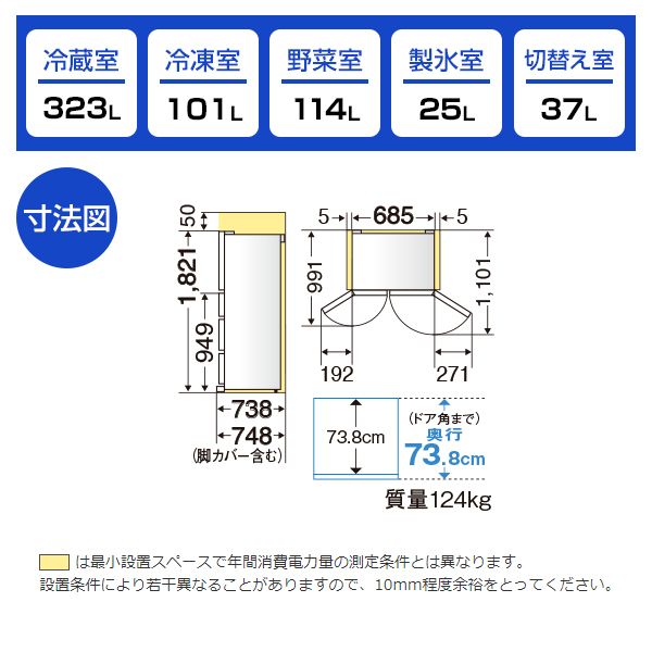 MITSUBISHI MR-WX60G-C グレイングレージュ 置けるスマート大容量 WX
