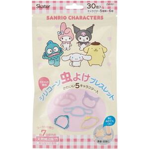 虫よけ・防虫剤