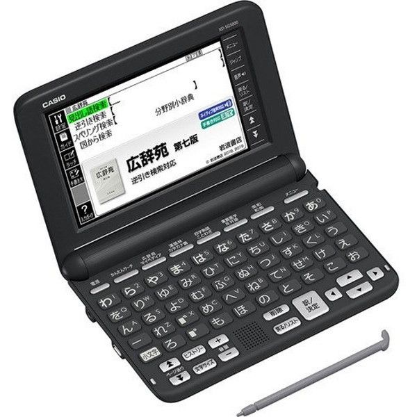 カシオ計算機 XD-SG5000BK 電子辞書 EX-word ブラック - 2