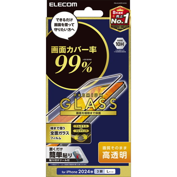 ELECOM PM-A24DFLKGG [iPhone16 Pro Max KXtB Jo[99% ]