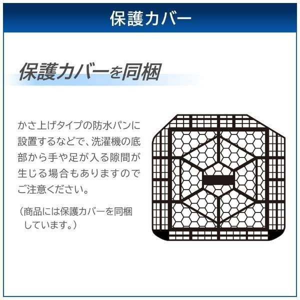 東芝全自動洗濯機 保護カバー - 洗濯機