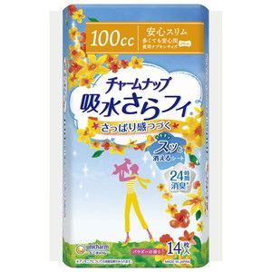 その他介護関連用品