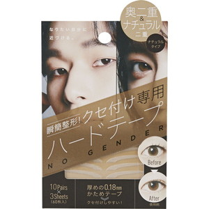 メイク雑貨・小物