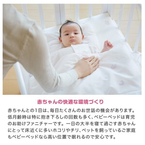 KATOJI ミニベビーベッド 折りたたみ F ホワイト 02600 | 激安の新品 