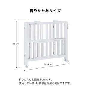KATOJI ミニベビーベッド 折りたたみ F ホワイト 02600 | 激安の新品