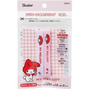 虫よけ・防虫剤