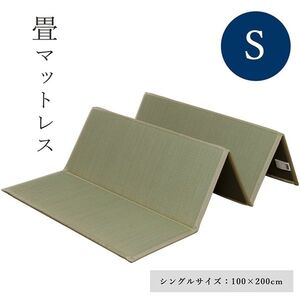 カーペット・ラグ