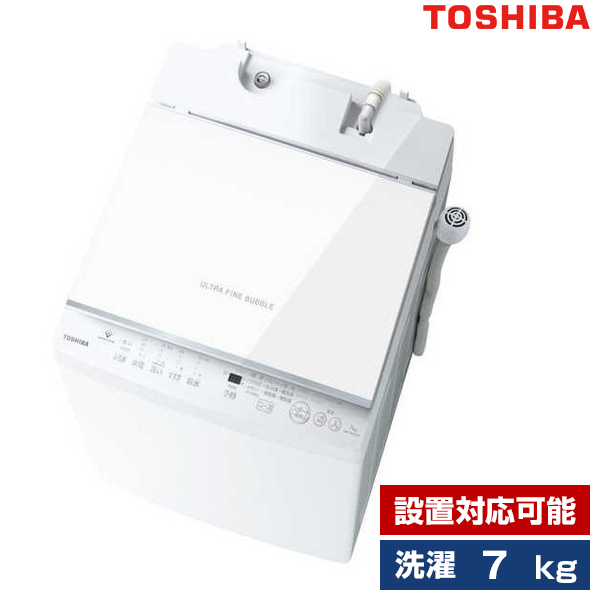 (東芝)全自動洗濯機AW-7DH3 東芝 AW-7DH3(W) ピュアホワイト ZABOON [全自動洗濯機 (7.0kg