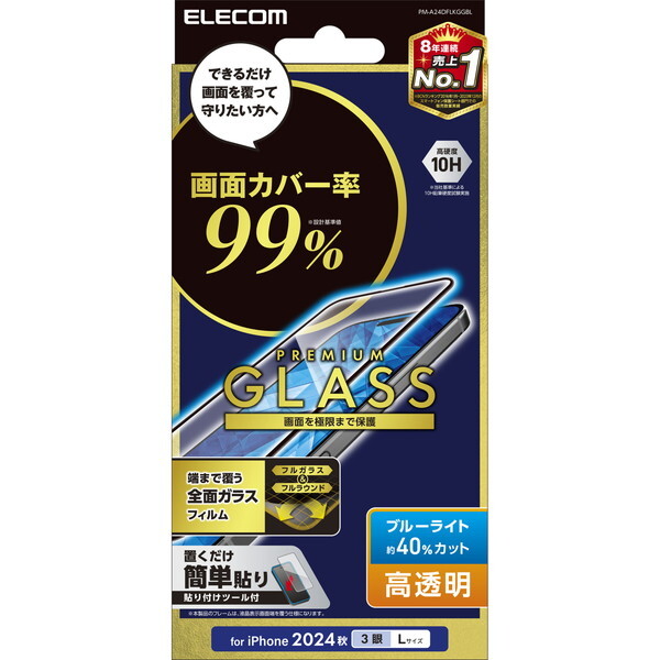 ELECOM PM-A24DFLKGGBL [iPhone16 Pro Max KXtB Jo[99%  u[CgJbg]