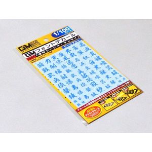 工具・ディスプレイ用品