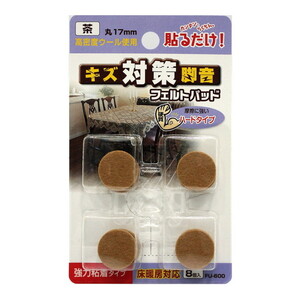 椅子・チェア関連用品