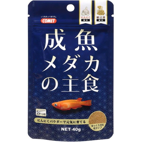 CgXC _J̎H 40g