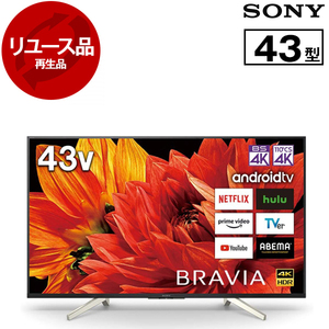 SONY テレビ 通販 ｜ 激安の新品・型落ち・アウトレット 家電 通販