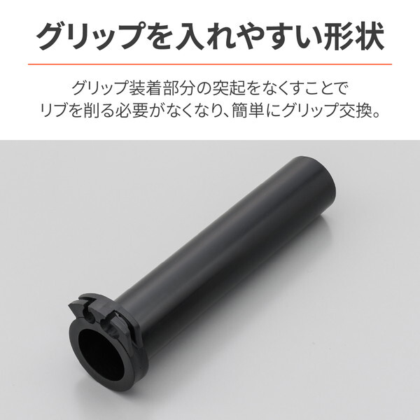 D29778 デイトナ(Daytona) バイク用 スロットルスリーブ レブル250(25