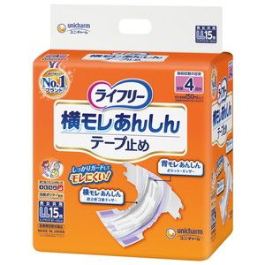 その他おむつ関連用品（福祉介護）
