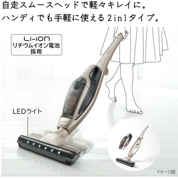 【美品】日立 掃除機 コードレス PV-B200H シャンパンゴールド 日立 PV-B200H-N シャンパンゴールド [サイクロン式スティック