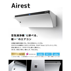 SHARP AY-R40P-W ホワイト系 Airest(エアレスト) R-Pシリーズ 2023年 