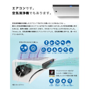 SHARP AY-R40P-W ホワイト系 Airest(エアレスト) R-Pシリーズ 2023年 