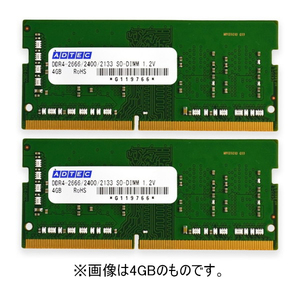 ADTEC ADS3200D-E8GSBW [メモリ (DDR4-3200 UDIMM ECC 8GB×2枚 1Rx8)] |  激安の新品・型落ち・アウトレット 家電 通販 XPRICE - エクスプライス (旧 PREMOA - プレモア)