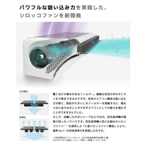 SHARP AY-R40P-W ホワイト系 Airest(エアレスト) R-Pシリーズ 2023年